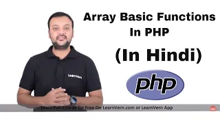 Array Basic Functions in PHP How Array Function Works in PHP in Hindi LearnVern