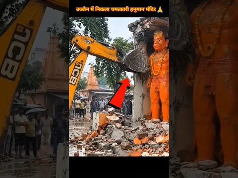 उज्जैन चमत्कारी हनुमान मंदिर 😱🙏 #hanuman #ujjain #viral #trendingshorts #shorts #shortsfeed