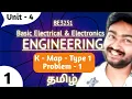 K Map in Tamil Type 1 Problem 1 Karnaugh Map Unit 4 Digital Electronics in Tamil BE3251