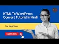 HTML To WordPress Convert Tutorial In Hindi for Beginners - WordPress Tutorial for Beginners
