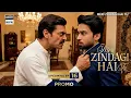 Lagu Meri Zindagi Hai Tu Episode 15 | Teaser | Hania | Bilal Abbas | Concept Video 