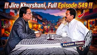 Jire Khurshani !! Full Episode 549 !!