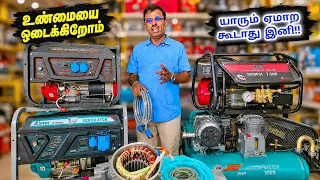 Cheapest power tools bike & car washer portable car washer in tamil | pressure washer agri machines