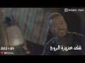 نور الزين - غزوان الفهد (شايل غدارة) + الكلمات #مونتاجي 🎬🤘