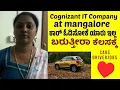 IT company car driver job mangalore jobs in kannada MaduveHudgiru