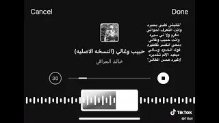 حبيب وغالي  دندنها