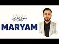 Uvejs Hadzi - Surah Maryam | سورة مريم - أويس حجي