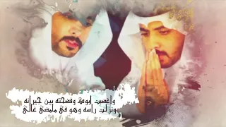 شيلة يابوي انا جيت لك آداء عبدالرحمن وعبدالله العنزي 