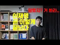 (드디어큰거왔음)이재명 곧 이렇게 끝날 것