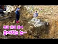 Lagu 땅만 파면 바위가 쏟아지는 땅!