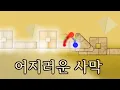 Download Lagu [ADOFAI Clear] Creo - Dune (Creator : Axeras)
