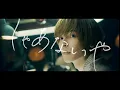 Download Lagu しゃあないや - 鈴木鈴木 feat. SG【Official Music Video】