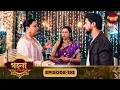 Download Lagu Gohona- Ek Gramyo Meyer Kahini (গহনা- এক গ্রাম্য মেয়ের কাহিনী) l Full Episode 193 | Enterr10 Bangla