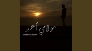 مولاي أحمد 
