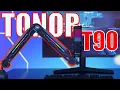 Tonor T90 Review RGB Microphone Arm