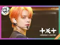 Download Lagu Back for More (TXT Ver.) - 투모로우바이투게더 [뮤직뱅크/Music Bank] | KBS 231013 방송