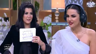 ضحك بجد في لعبة  مش سامعك  بين درة ومنى الشاذلي دندنها