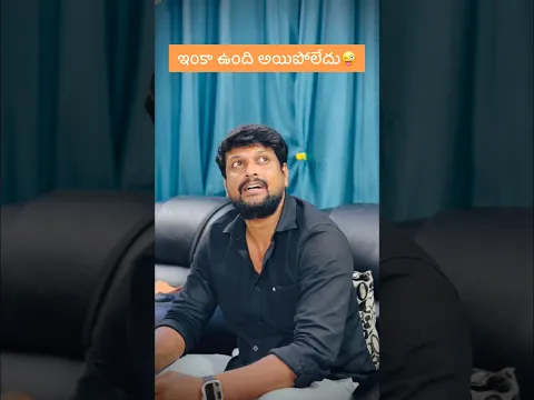 రోడ్డు మీద దొరికింది🫣 #comedy # #funny #ytshorts #youtubeshorts #trending #shorts