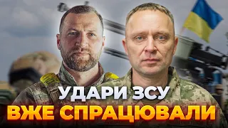 ЗСУ готують нові мідлстрайки по РФ: ефір Вечір.LIVE - 285x160