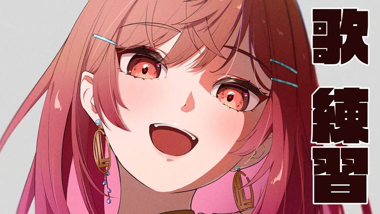 【アーカイブメン限】karaoke singing !! 歌を歌う！！！【#一条莉々華 #ホロライブ #shorts】