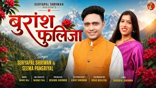 burans fulija garhwali music video 2026 suryapal shriwan seema pangriyal manas raj 
