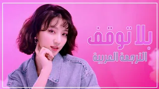                                         مترجمة دندنها