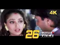 Download Lagu Har Ek Muskurahat Muskaan Nahi Hoti 4K Song - Alka Yagnik | Suman Ranganathan | Bollywood 4K Song