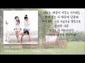 Download Lagu 다비치- 핫스터프 가사 (HOT STUFF)│노래중독