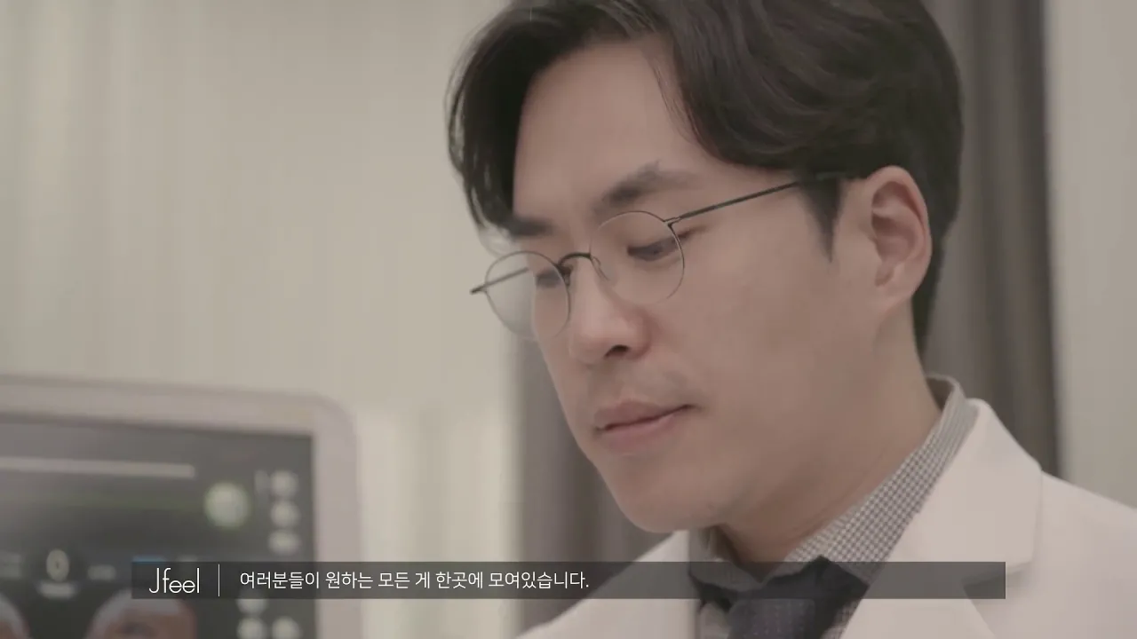 제이필의원 소개영상