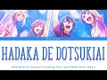 Grand Blue Season 2 Ending FULL『Hadaka De Dotsukiai』by SEAMO ft. May'n | Lyrics (Kan/Rom/Eng)