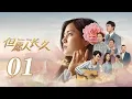 Download Lagu 但願人長久01丨Teresa Teng #陳妍希#何潤東#江珊#彭冠英