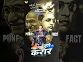 Download Lagu Pune Karar Whatsapp Status 2025 |Dr Babasaheb Ambedkar Status |24September पुणे करार स्टेटस 20245