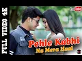 Download Lagu Pehle Kabhi Na Mera Haal | Bhagban | Ankit Kourav  \u0026 Parul Goswami | Hit Video Song | WWh Films