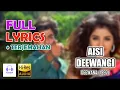 Download Lagu Aisi Deewangi - Deewana Lirik \u0026 Terjemahan | Vinod Rathod, Alka Yagnik | Shahrukh Khan, Divya Bharti