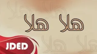 فرقة خليفه الاماراتيه هلا هلا حفلة خاصه 2018 