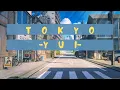 Download Lagu yui - tokyo lyrics #yui #japan #japanesesong #japanese
