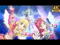 Download Lagu Aikatsu! ✶2wingS ❖ Ichigo ❖ Seira ✵ Friend ✵【 Master 4K 】