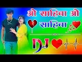 Lagu O Sahiba Song Dj Remix||O Sahiba Milenge Tumse To Batayenge|ओ साहिबा ओ साहिबा Dj Umesh Etawah