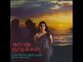Download Lagu Vanna Vanna Vanna Pooncholaiyil :: Poottaatha Poottukkal : Remastered audio song