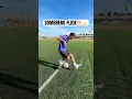 Learn this NEYMAR SKILL