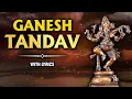 Lagu Ganesh Tandav With Lyrics | Lord Ganesh Song | Powerful Devotional Song | Ganesh Chaturthi Special