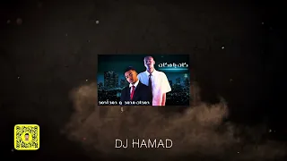            كان يا مكان دندنها
