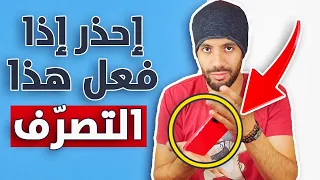 كيف أعرف أنه يخونني أو يكلم غيري هكذا تتأكد  كيف أعرف أنه يخونني أو يكلم غيري هكذا تتأكد