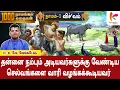 Download Lagu ஆயிரம் நாமங்கள் ஆயிரம் கதைகள் | Episode001 | SRI VISHNU SAHASRANAMAM TAMIL | Dr. உ.வே.வேங்கடேஷ்