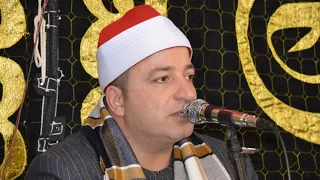 الشيخ طه النعمانى سورة الرعد جميله عزاء عائلات شيخ عمر زيزينيا المحمودية البحيرة عمرو دراز 