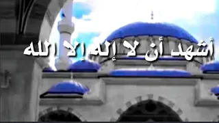 الأذان بصوت الشيخ عبد الناصر حرك 