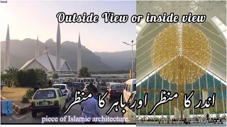 shah faisal masjid islamabad inside view islamabad