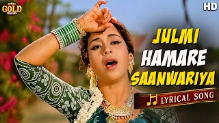 Julmi Hamare Saanwariya - Mr X In Bombay - 1964 - Lyrical Song - Lata Mangeshkar - Kishore Kumar,K