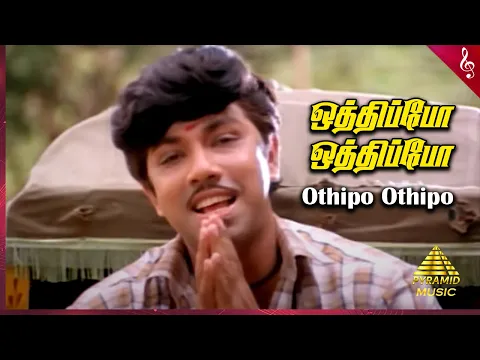 Othipo Othipo - YouTube
