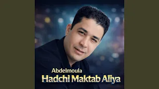                     دندنها
